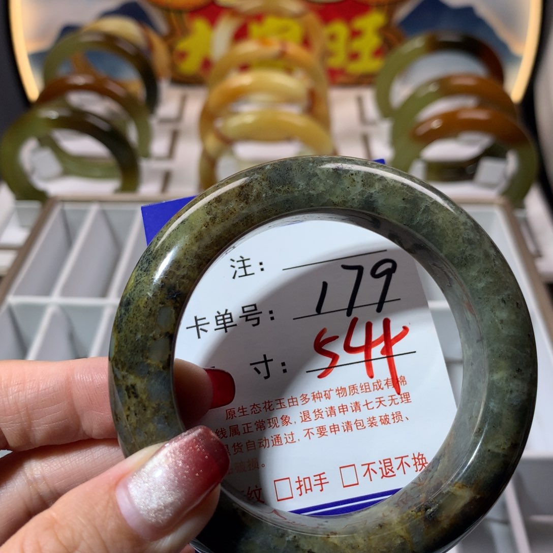 【闪购商品】蛇纹石玉手镯未镶嵌