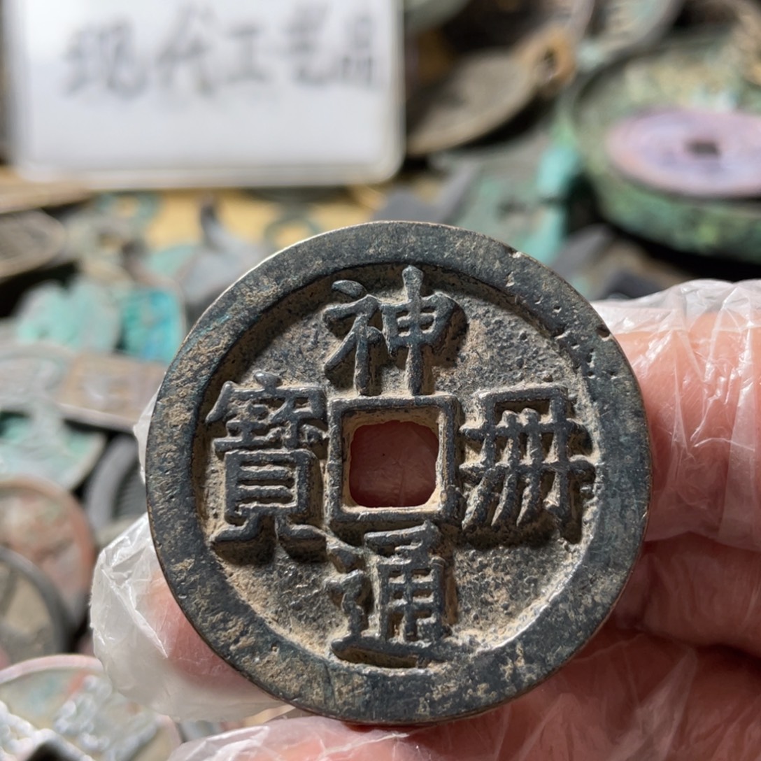 铜现代工艺品学习币