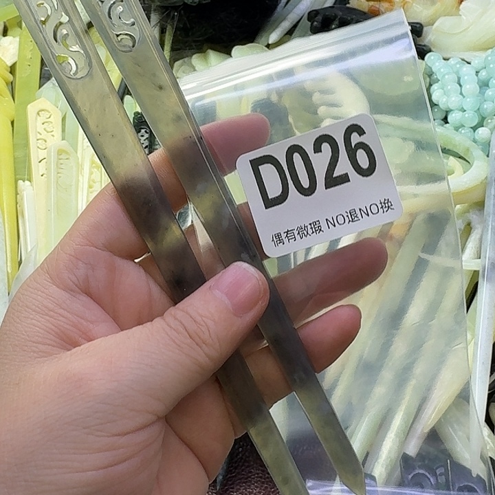 涟***漪蛇纹石玉合金发饰