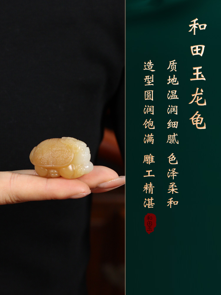 和田玉龙龟蝙蝠糖白富贵缠身吊坠