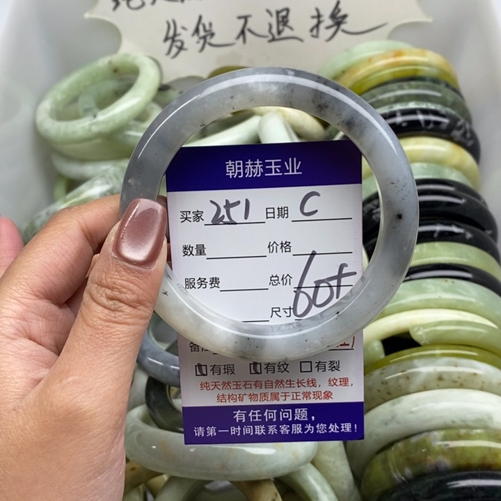 蛇纹石玉未镶嵌手镯