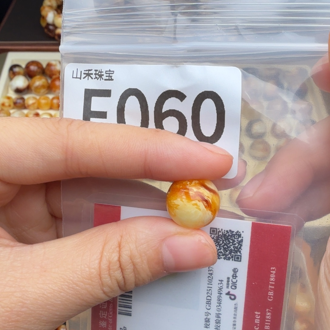 呆***呆琥珀未镶嵌裸石琥珀蜜蜡