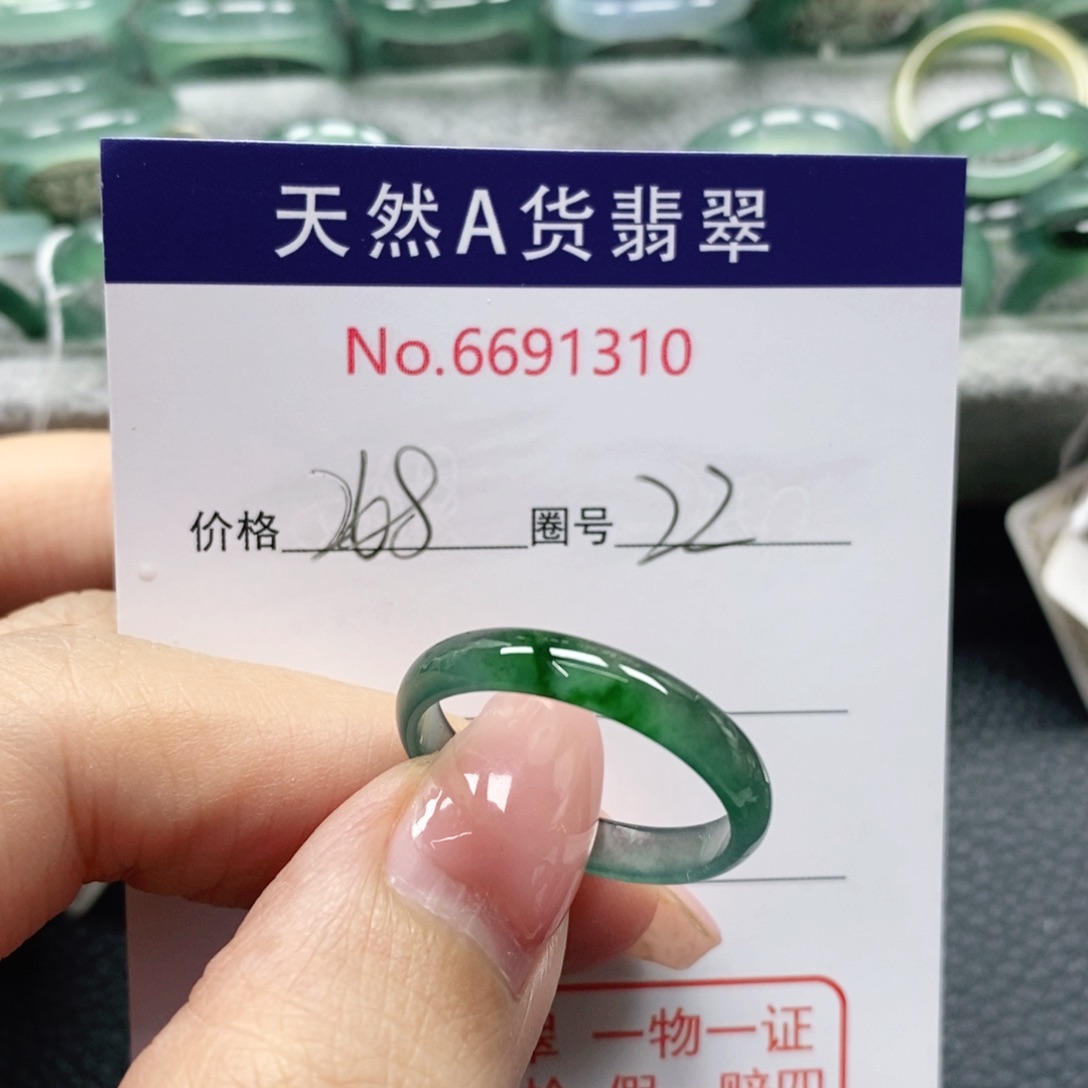 翡翠戒指未镶嵌天然