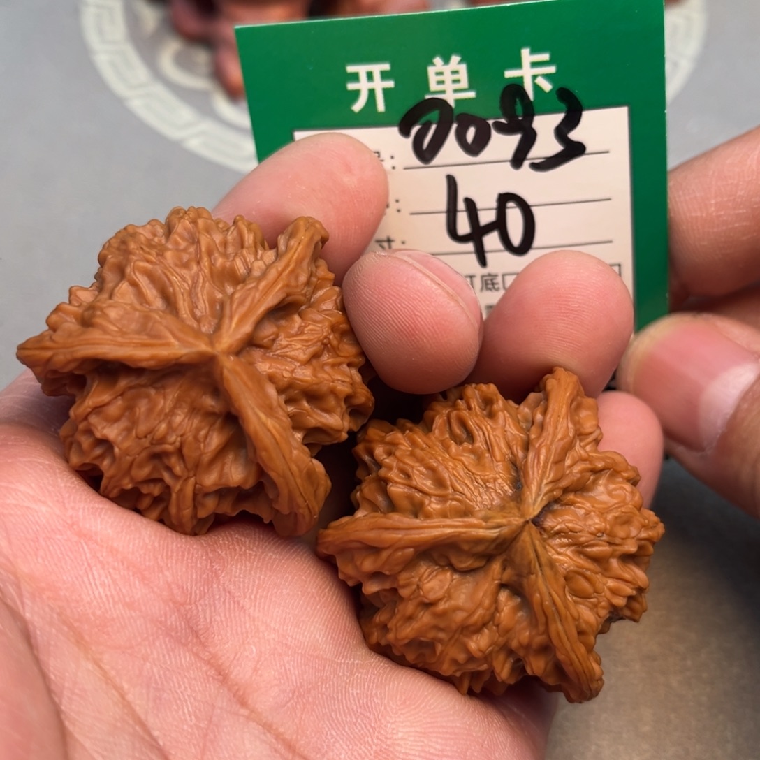 文玩核桃吊坠文玩