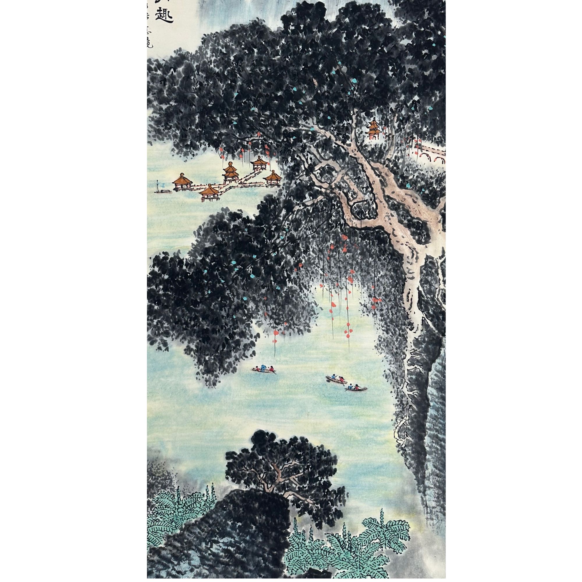 钱    山水立轴137x67
