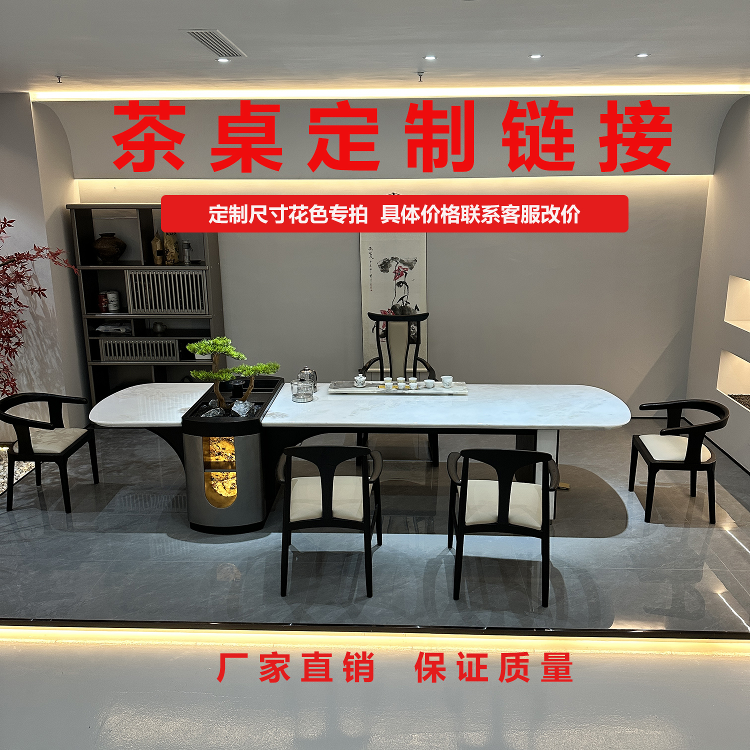 《定制链接》定制奢石茶桌天然轻奢家用长方形圆桌高级感餐桌进口