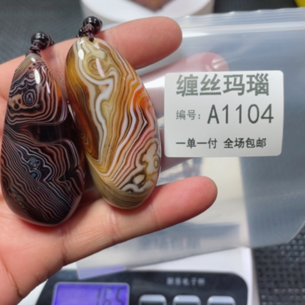 【闪购商品】玛瑙/玉髓颈饰未镶嵌