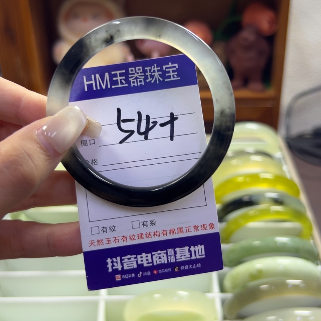 蛇纹石玉未镶嵌手镯286