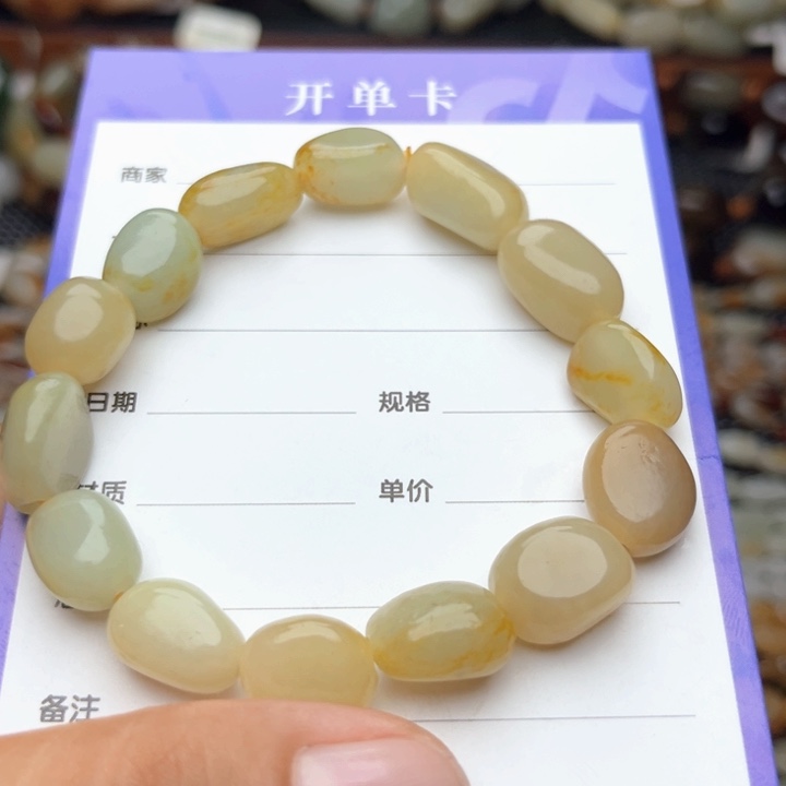 未镶嵌手链和田玉