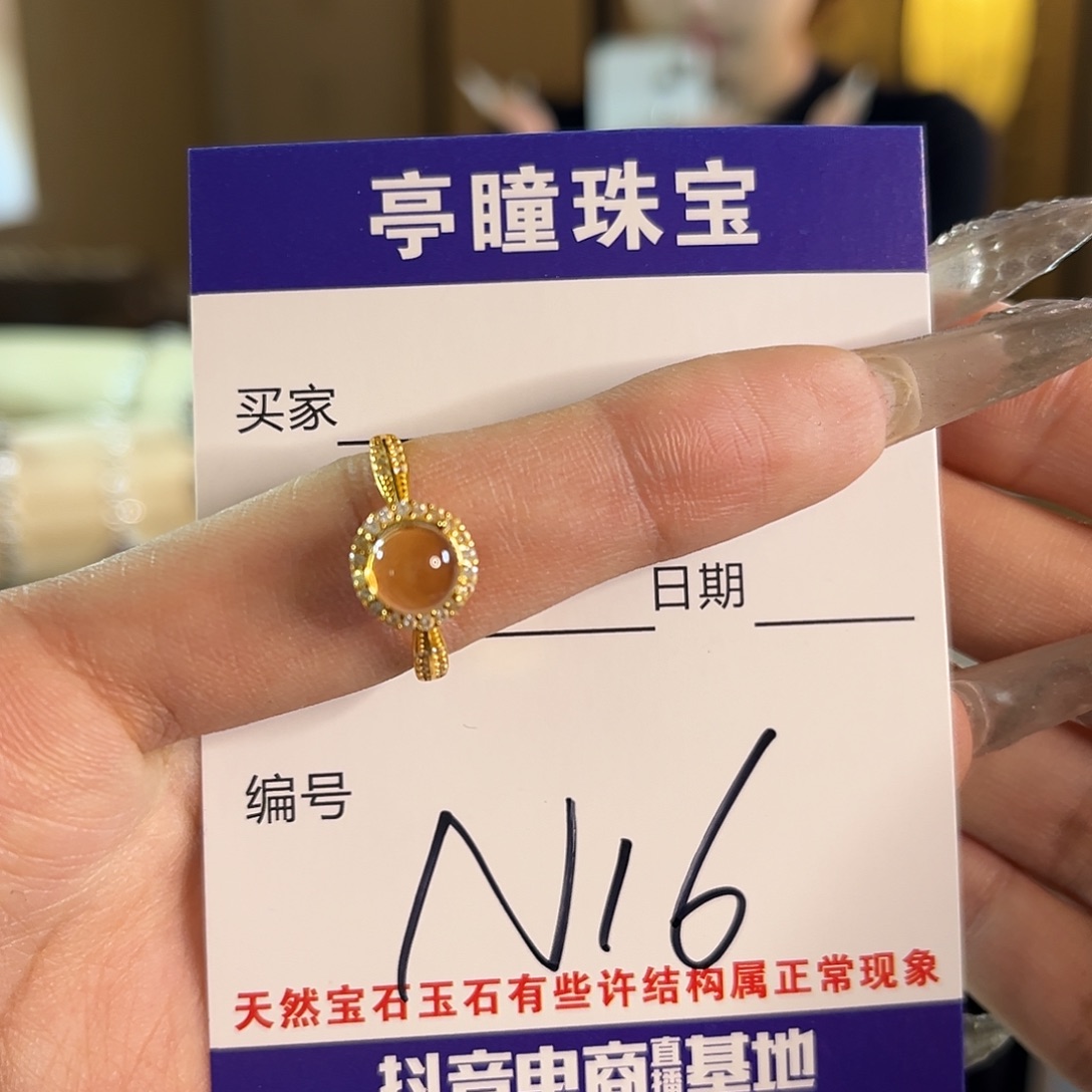 黄晶戒指银S925镶嵌兮****）