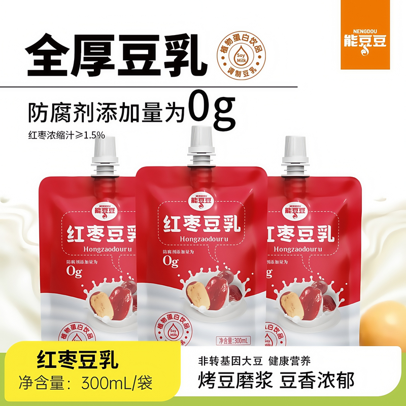 原味豆乳红枣豆乳学生早餐营养速食豆乳0添加袋装300毫升
