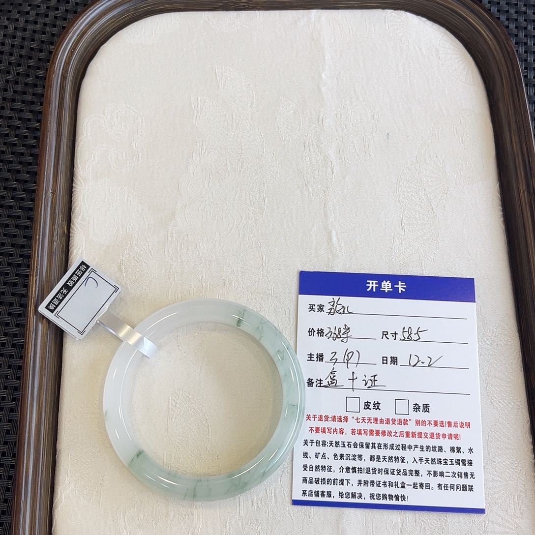 石英质玉未镶嵌手镯