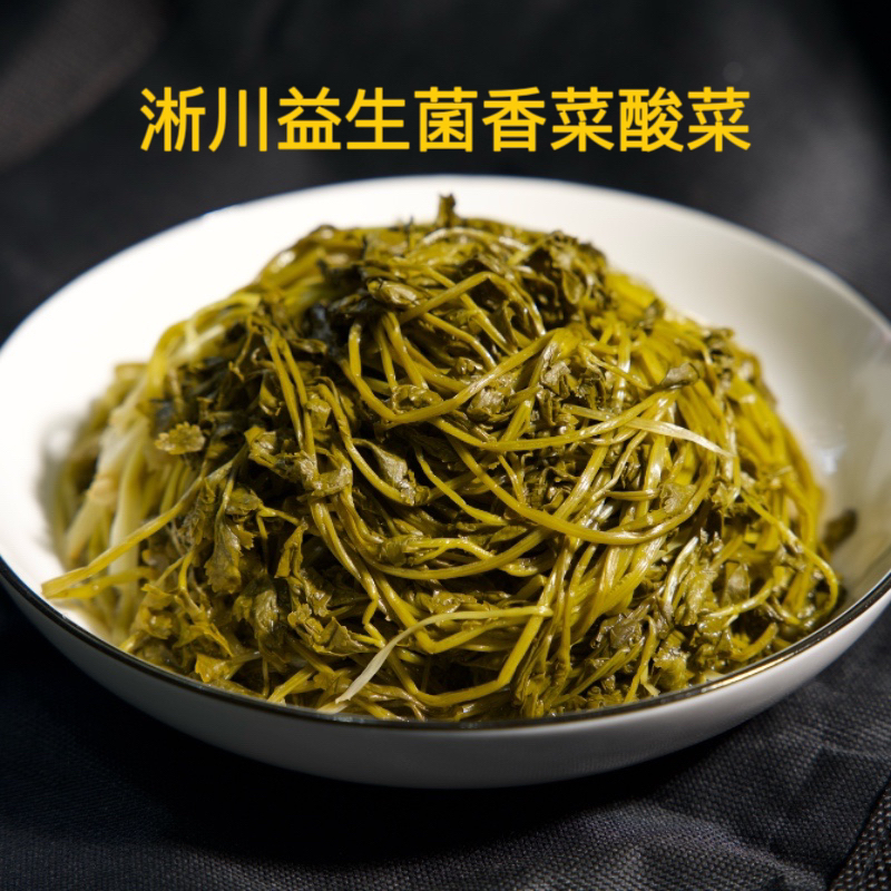 淅川酸菜益生菌香菜芫荽酸菜无盐零添加