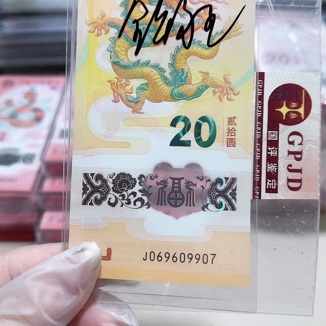 纸069609907。。。。。。金勾王