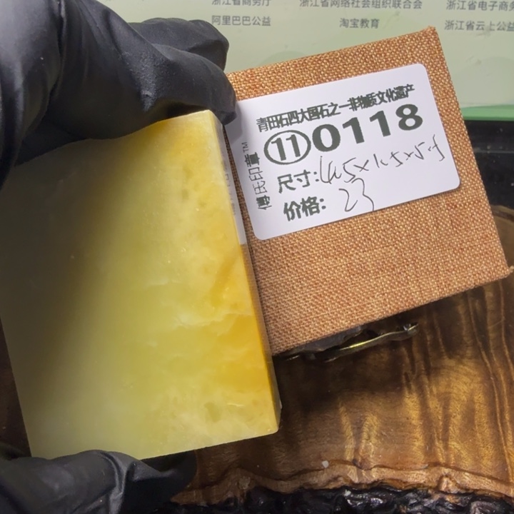 青田石2.22青田石雕厂家直销