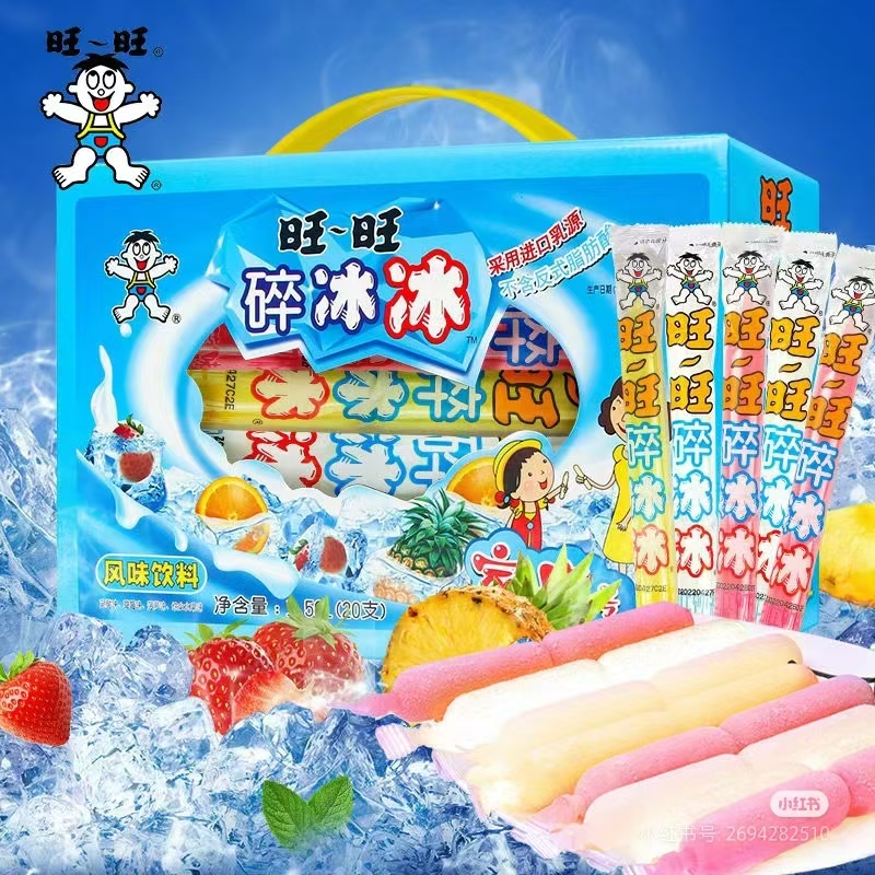 旺旺碎冰冰10支【特惠 】