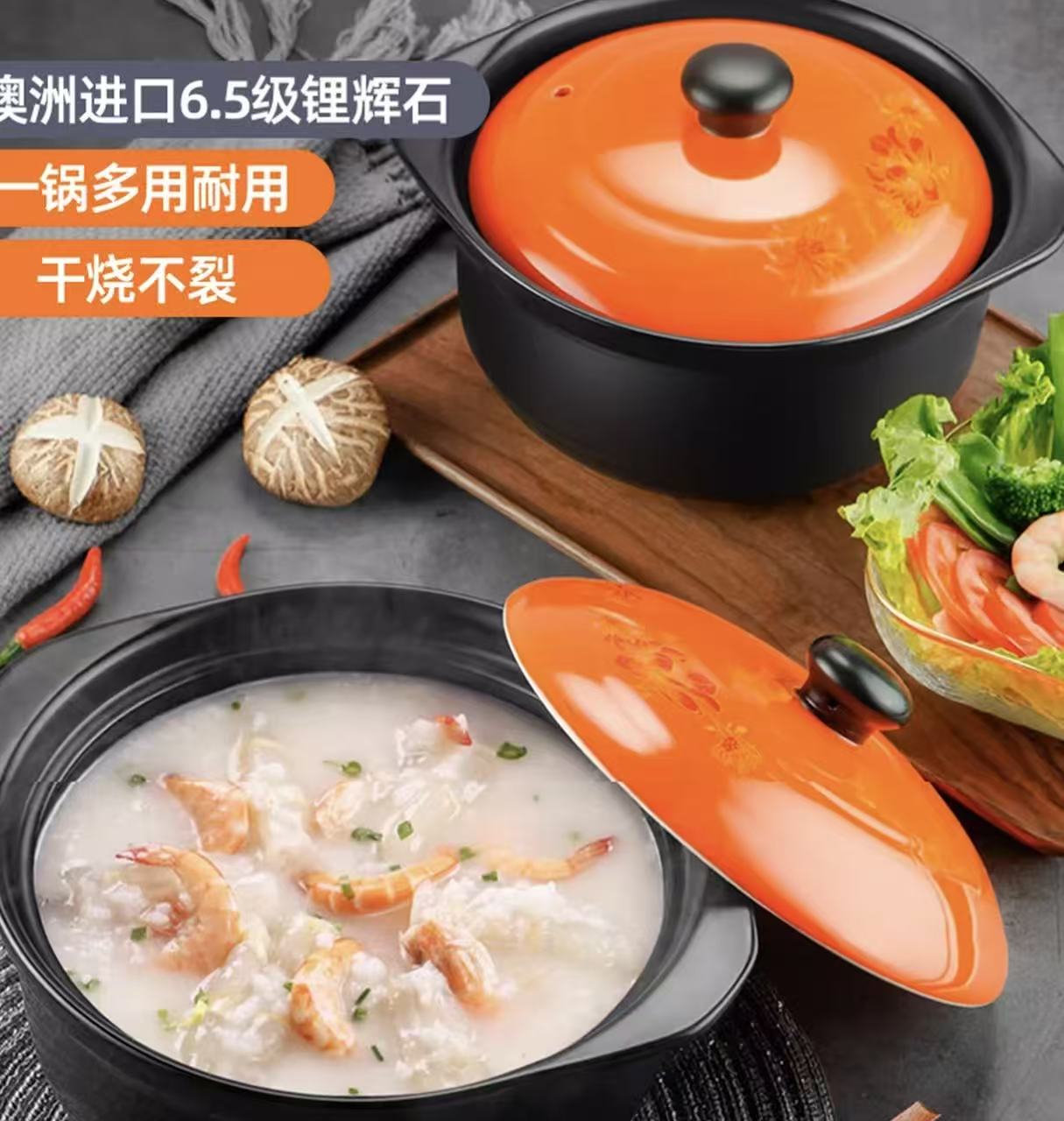 砂锅国潮时尚大容量