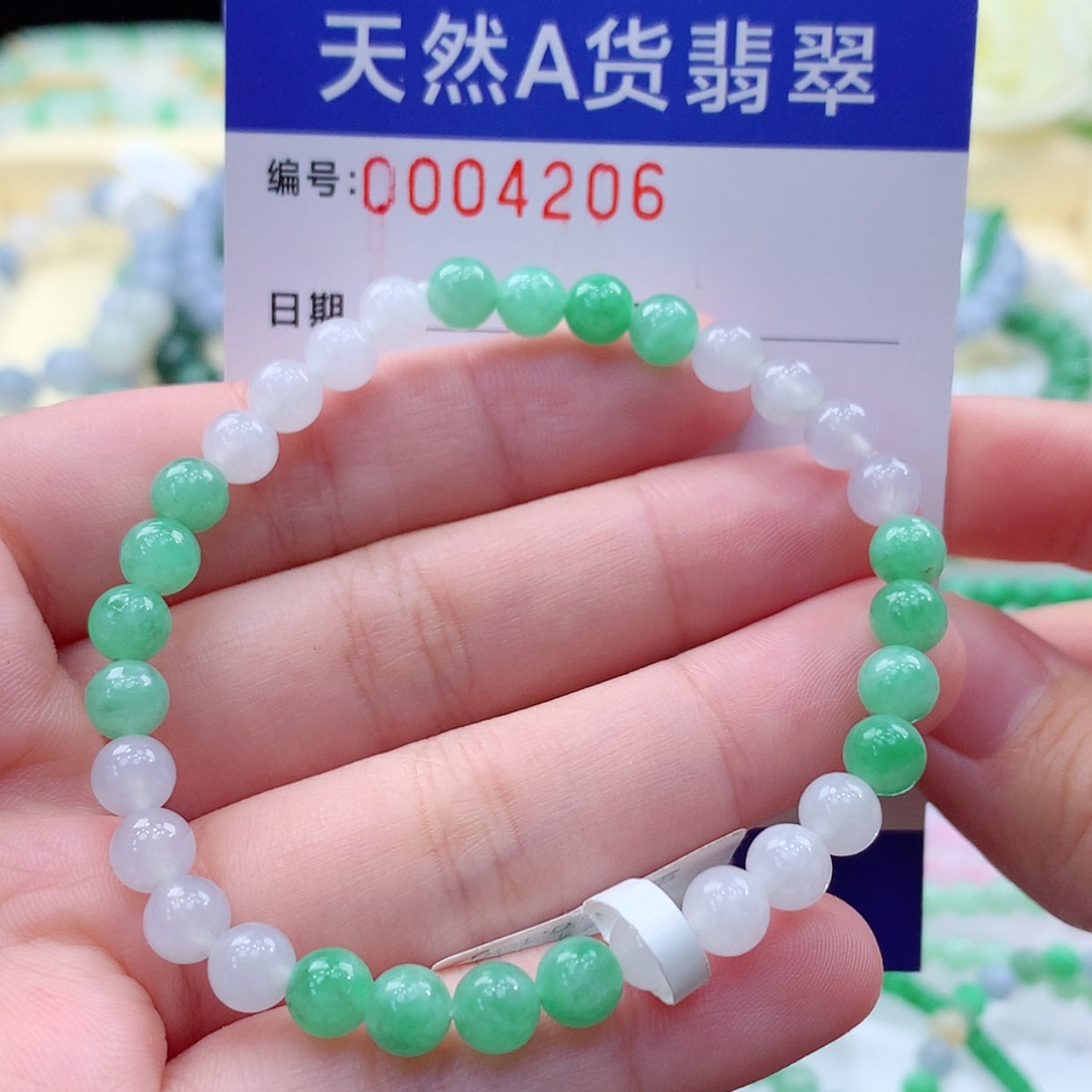 【闪购商品】翡翠毛衣链未镶嵌缅甸天然a货翡翠