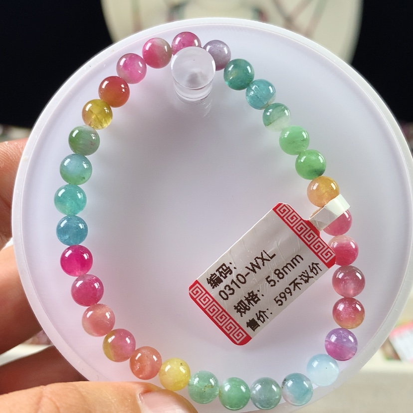 【闪购商品】手链未镶嵌碧玺碧玺手链