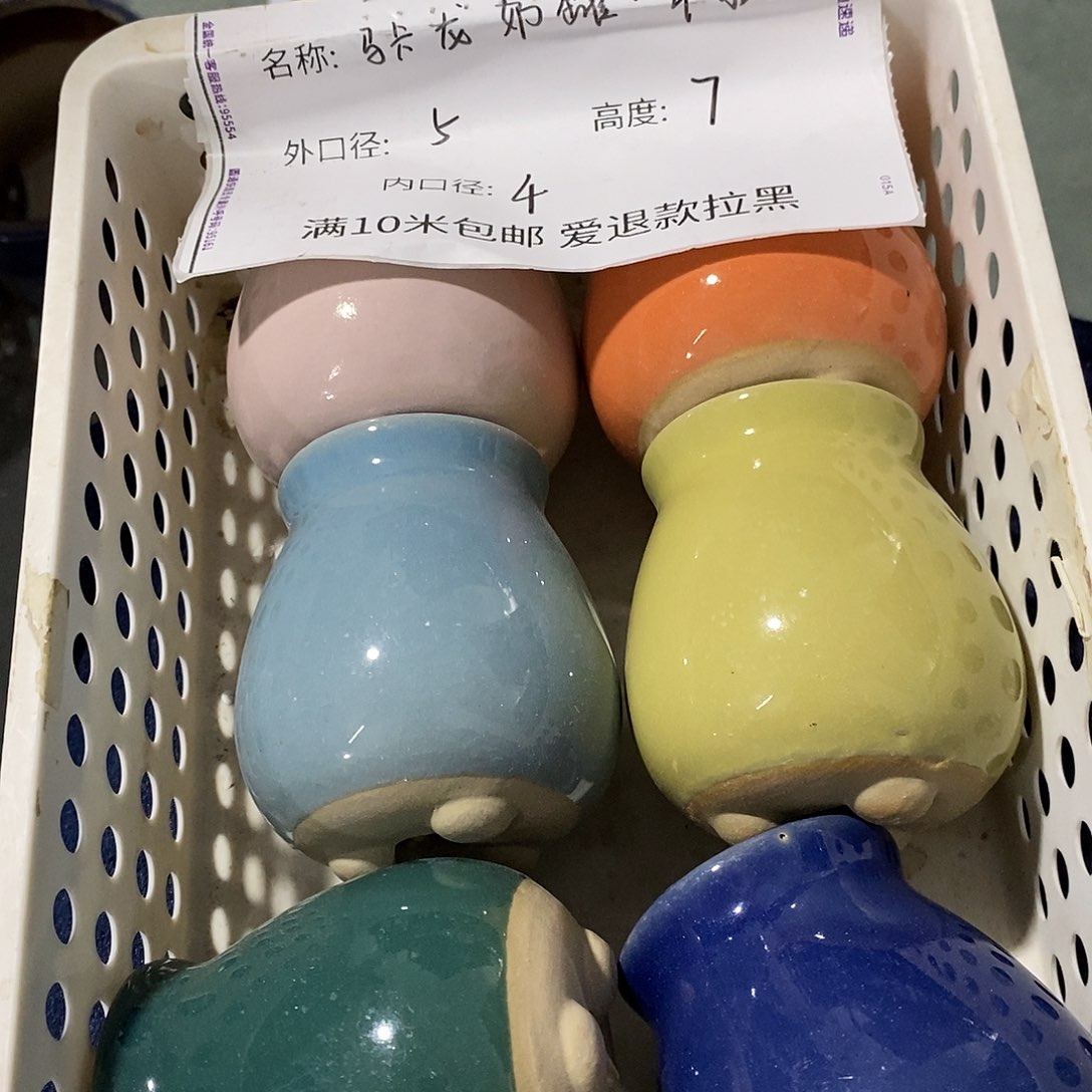 「满9.9米包邮发货」6个瑕疵