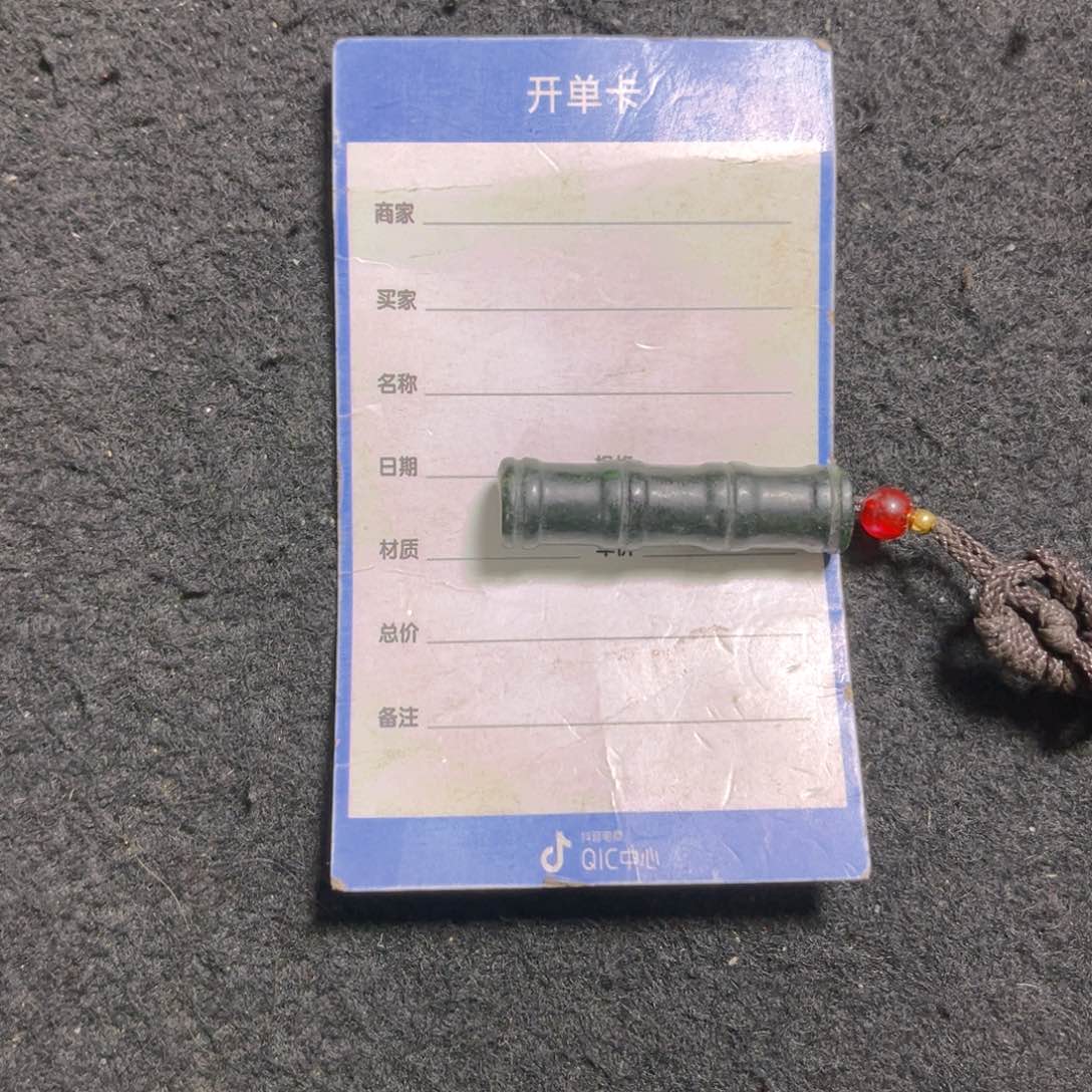 和田玉多款未镶嵌红***千