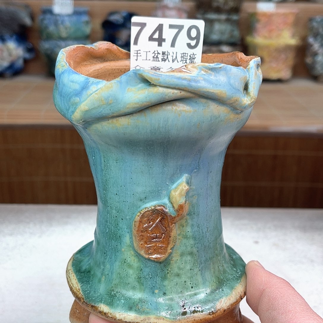 景德镇陶瓷艺术玖品