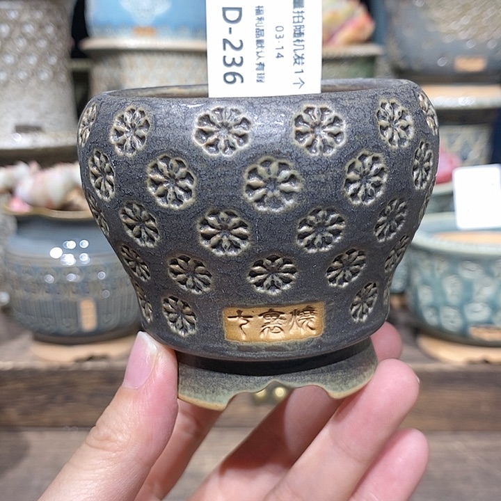 七里烧陶瓷03-14-236口径6