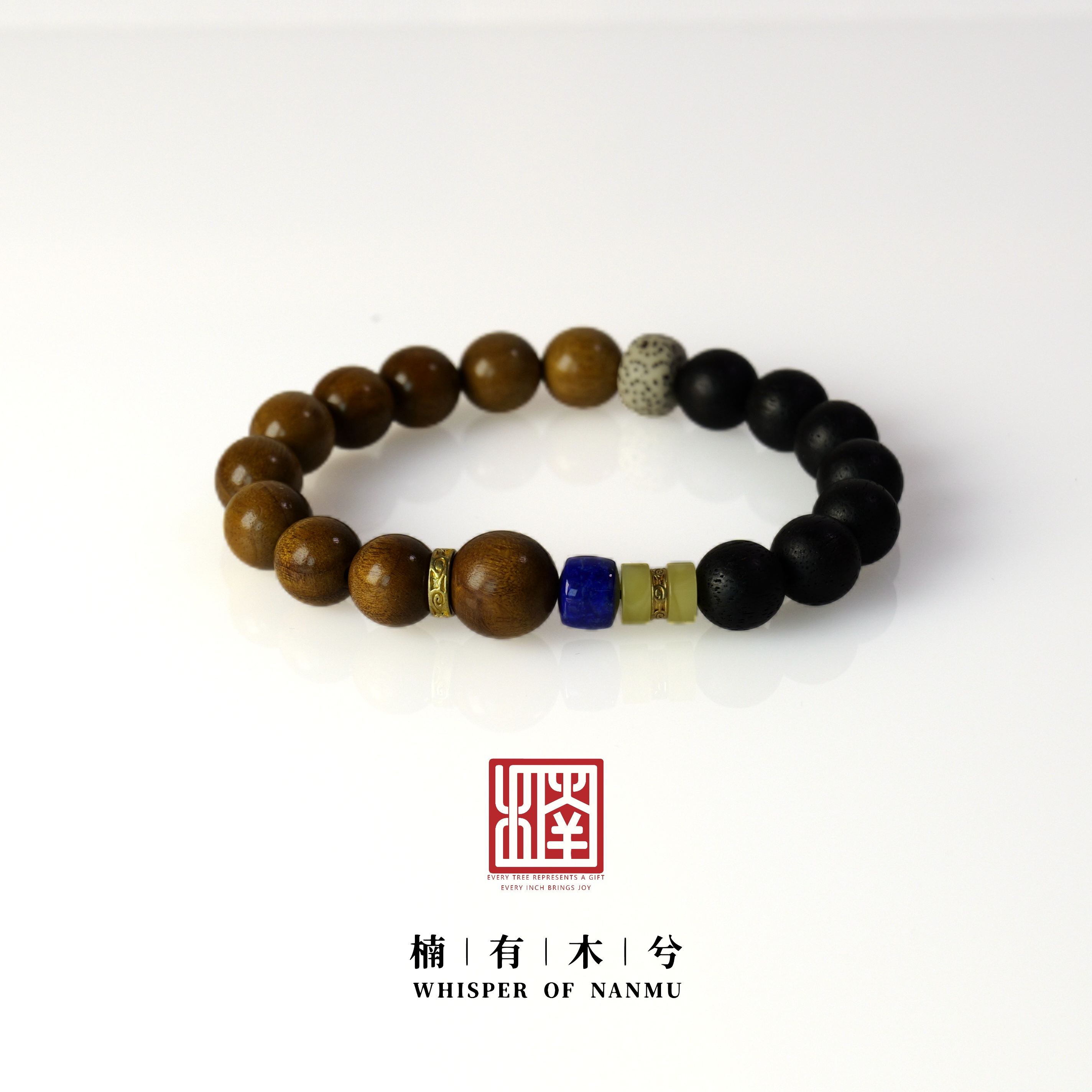 【洞仙歌】1.2单圈金丝楠文玩手串收藏原创设计