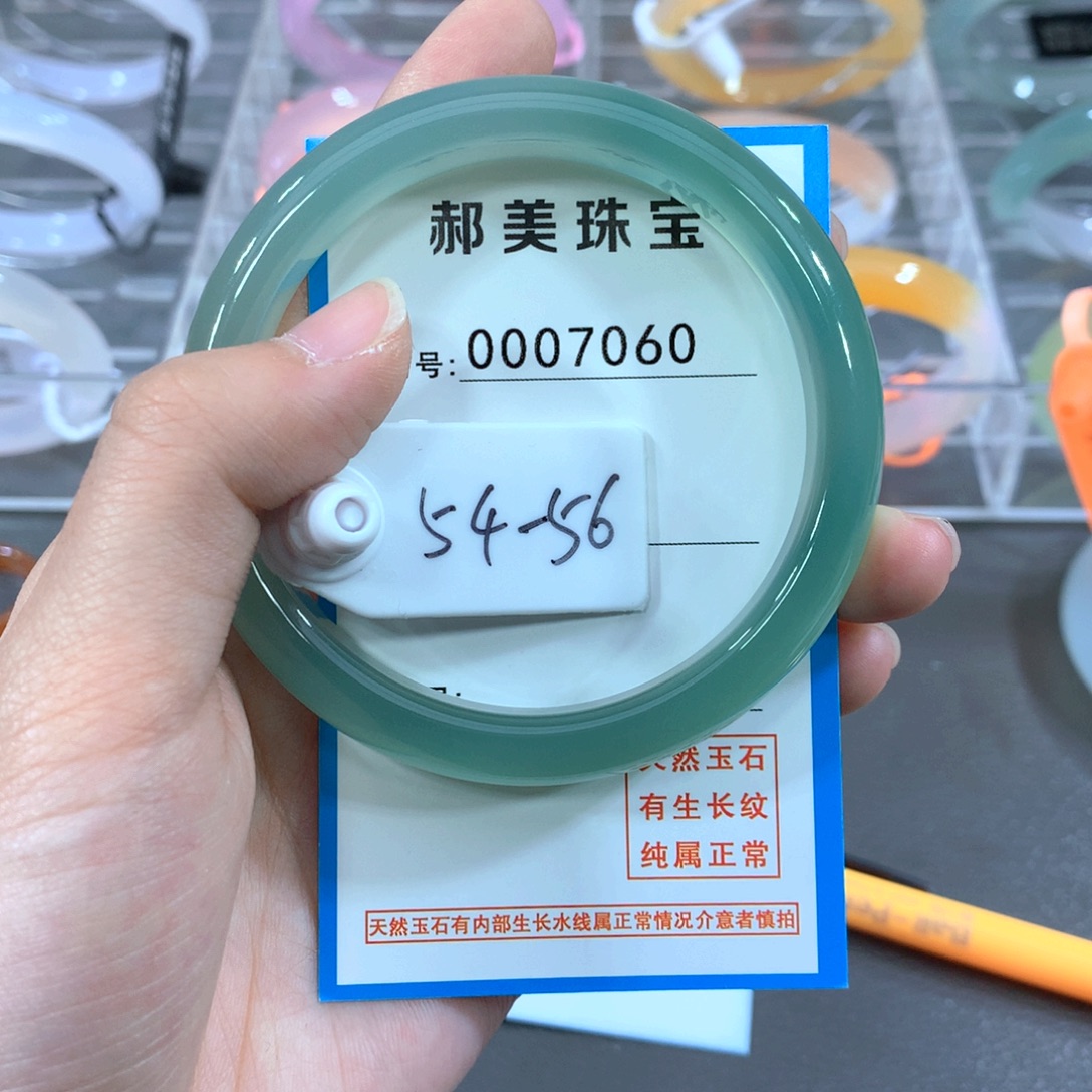 玛瑙/玉髓合金手镯