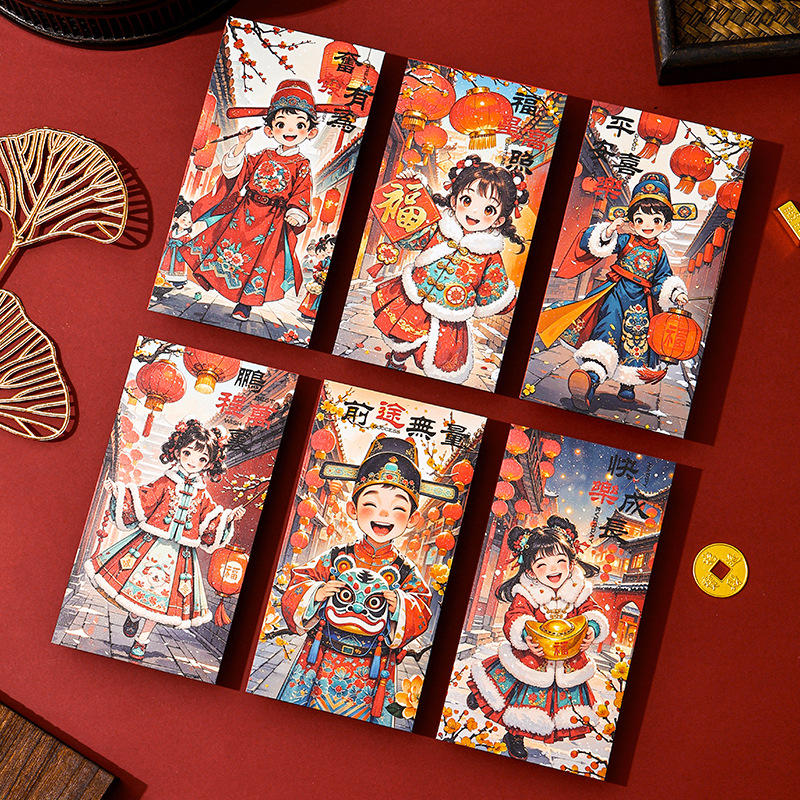 福娃马年红包袋春节2026利是封过年新年压岁钱包卡通创意压岁包