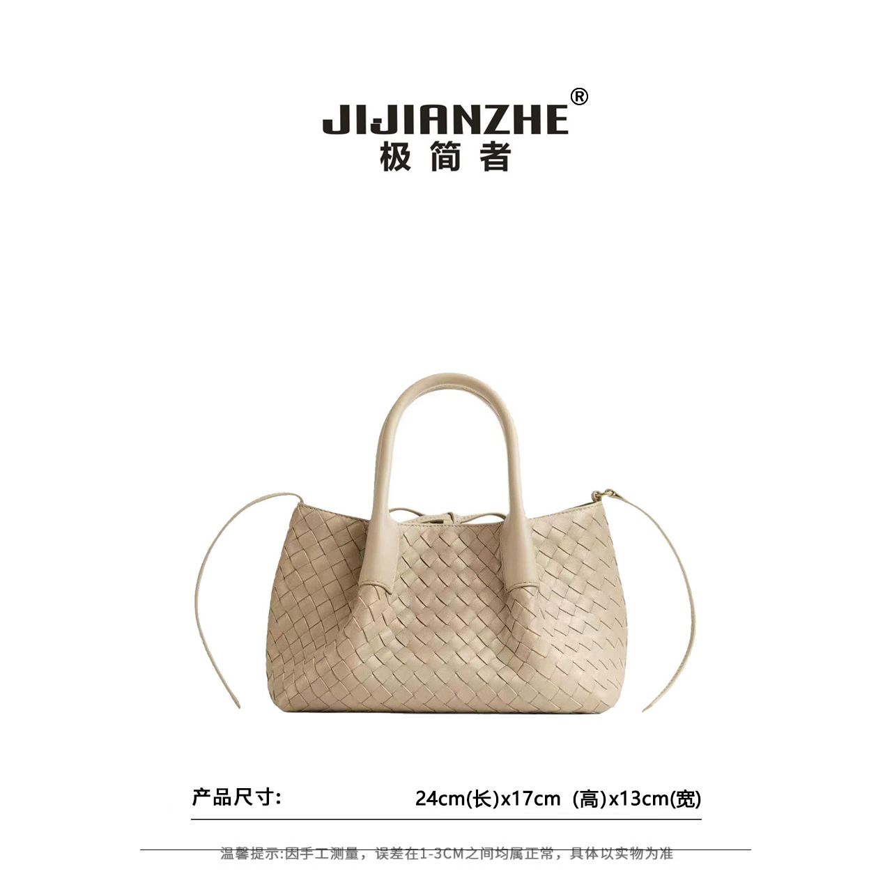 JIJIANZHE/极简者 轻奢简约松弛感通勤腋下单肩包女