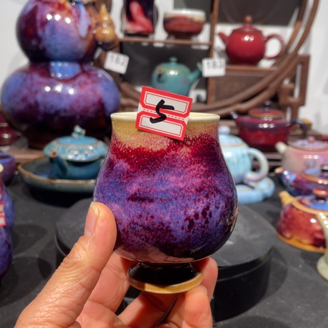 塞***火中国神后钧瓷茶器