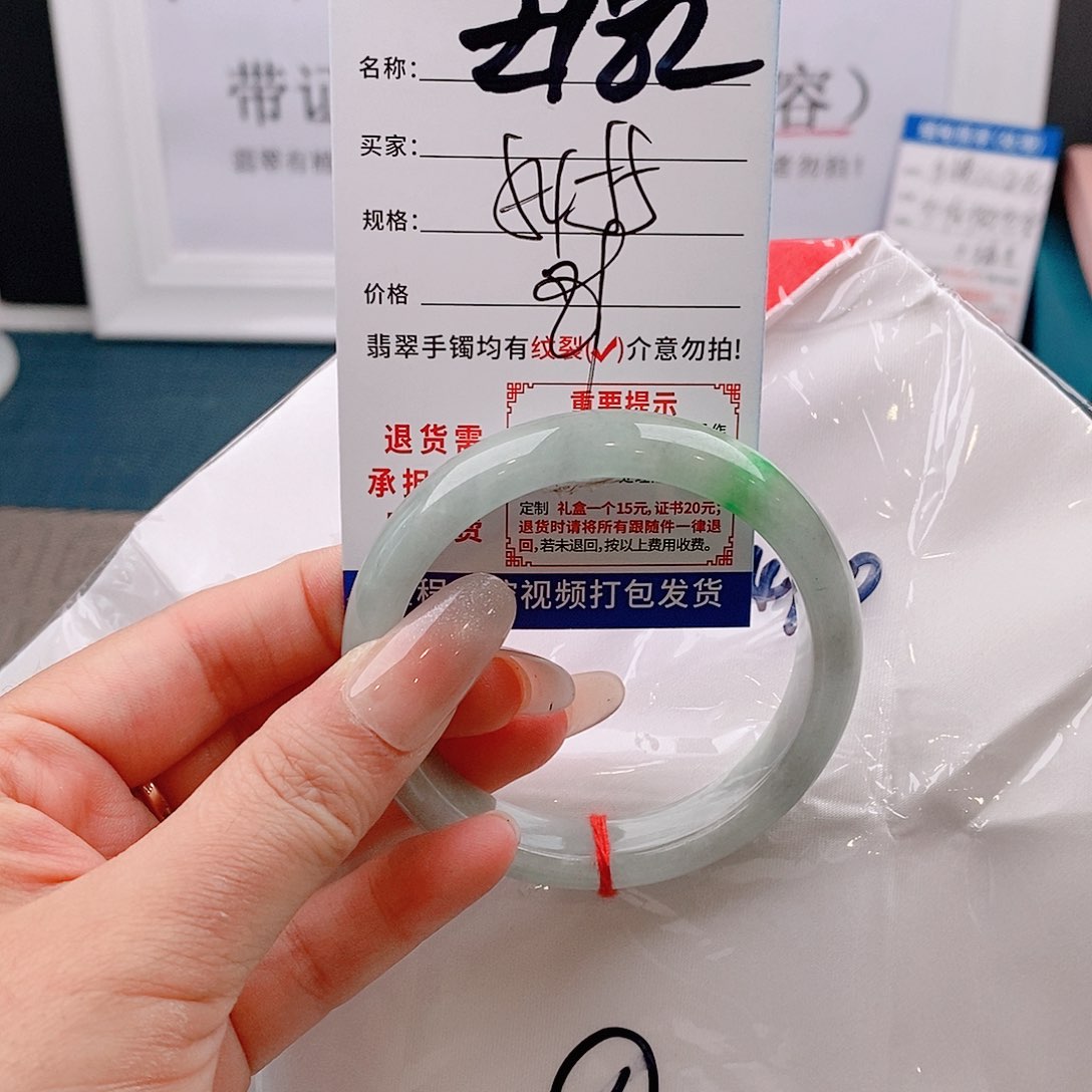 翡翠手镯以实物为准微包容Ｚ182