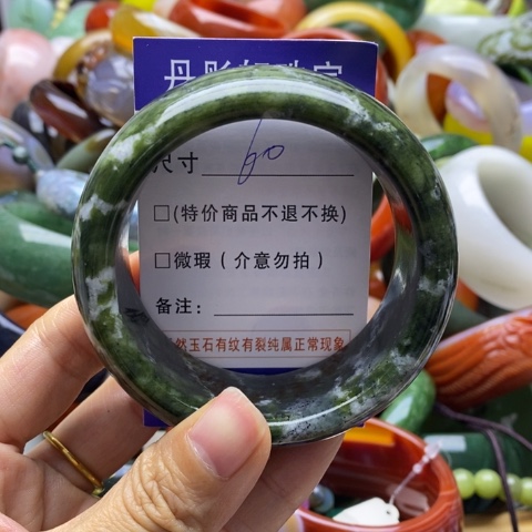 蛇纹石玉手镯未镶嵌