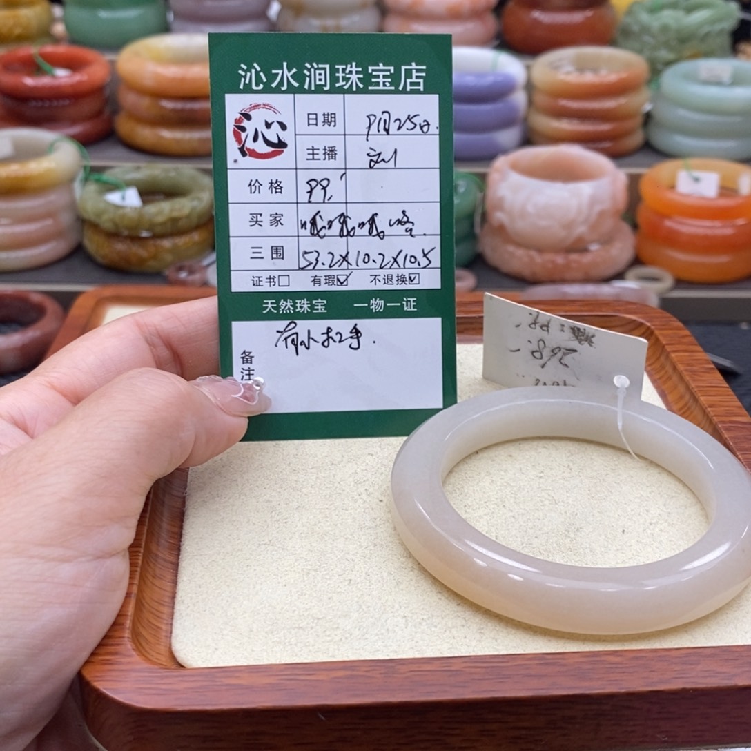 哦***咯石英质玉未镶嵌手镯