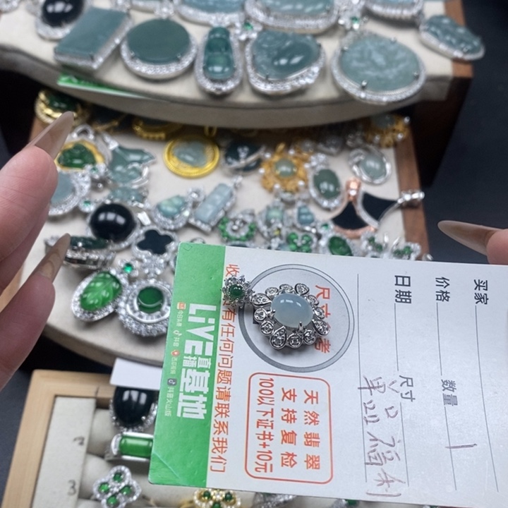 翡翠颈饰未镶嵌翡翠