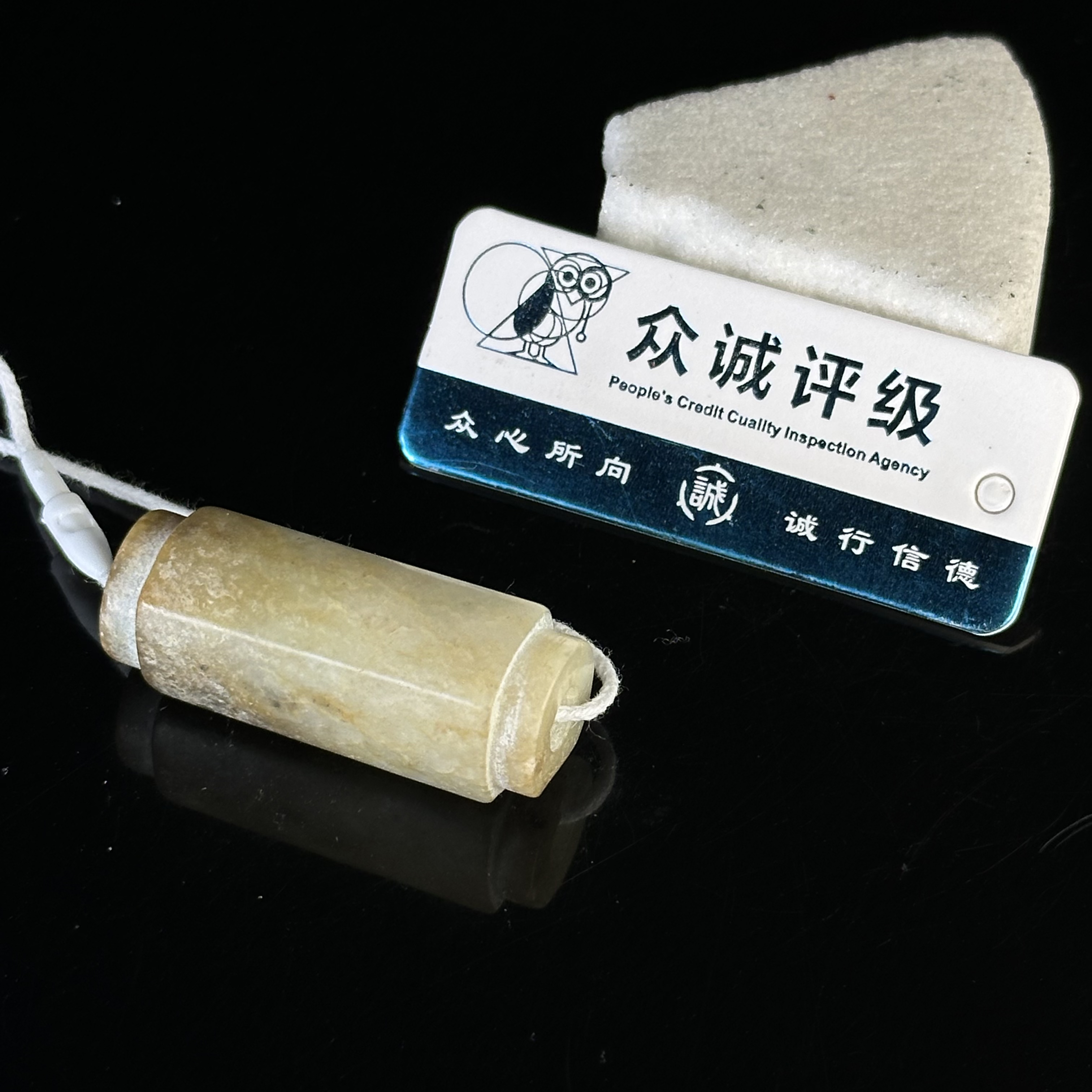 明早期琮式勒子 FLW020606*【上海兰馨】