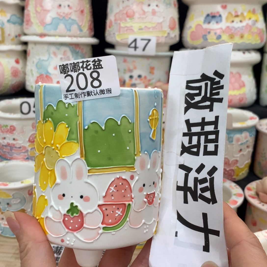 紫砂花盆208 嘟嘟嘟嘟