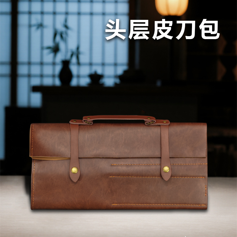 刀具收纳包储物便携收纳厨房用品DB-07