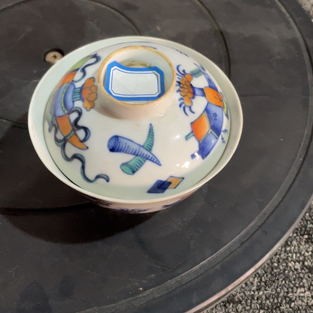 瓶一个盖碗一个盖碗