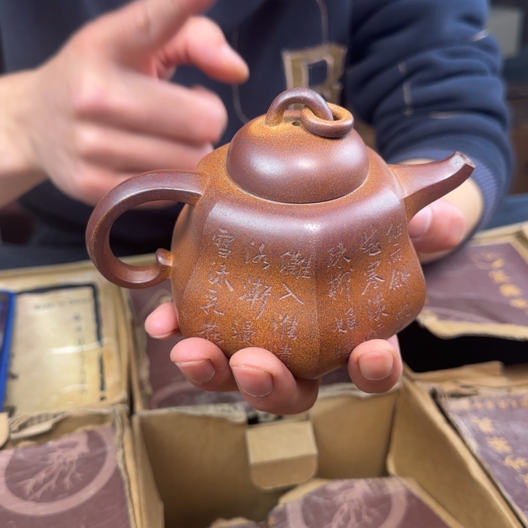 紫砂茶壶紫砂手工制作