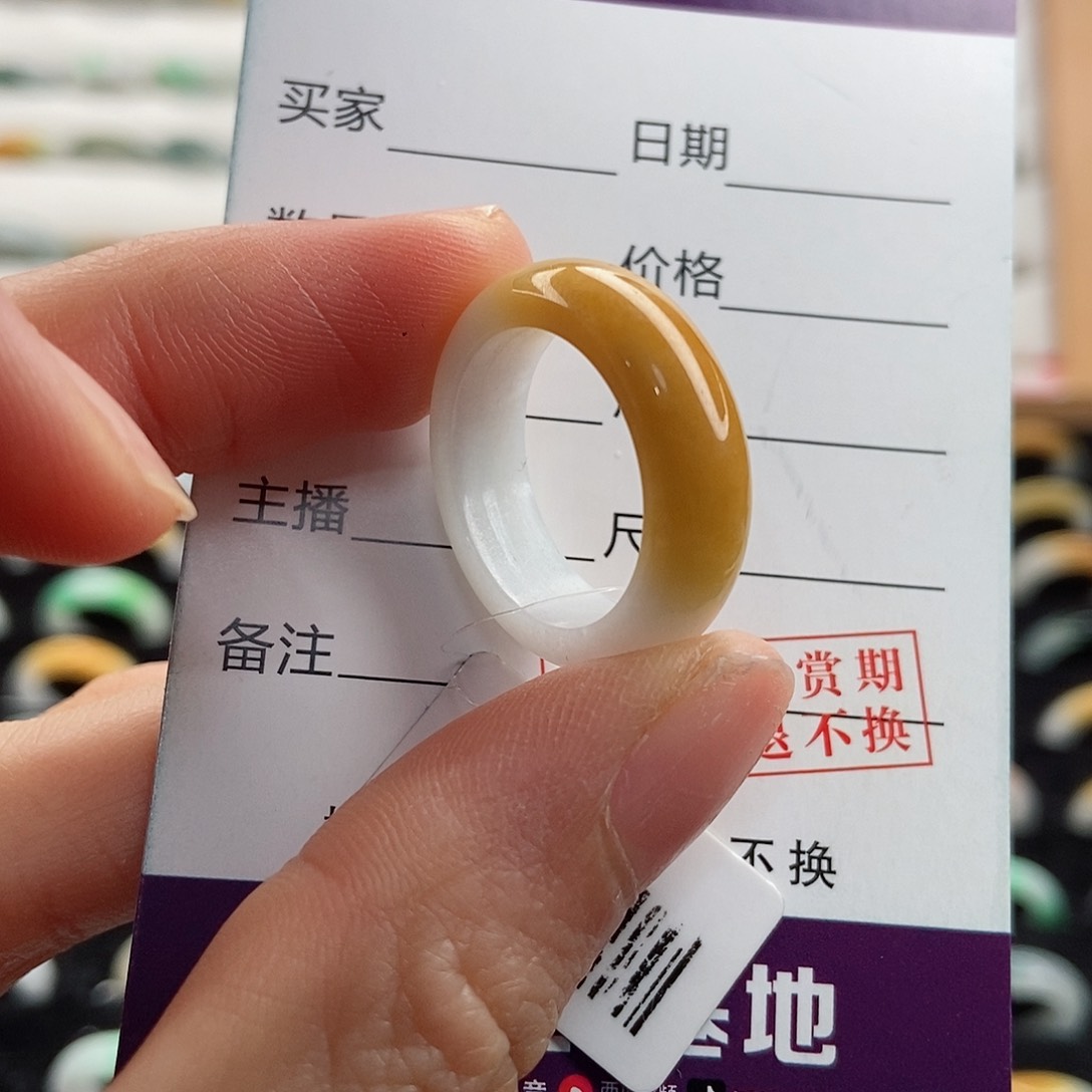 翡翠戒指未镶嵌圈口15