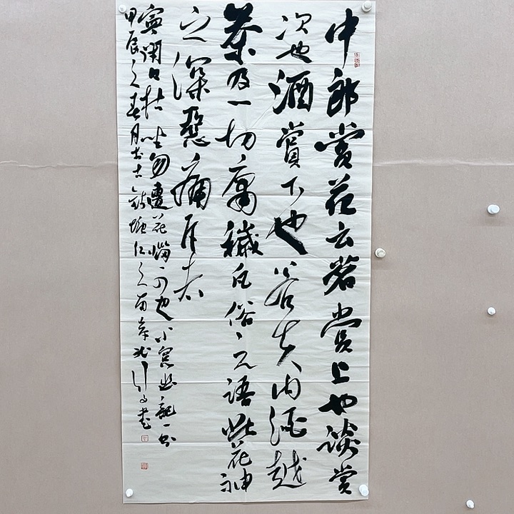 书法曲行文138*68㎝黑龙江