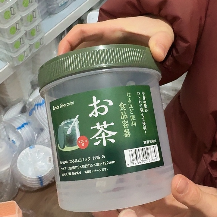 塑料这个时候我们