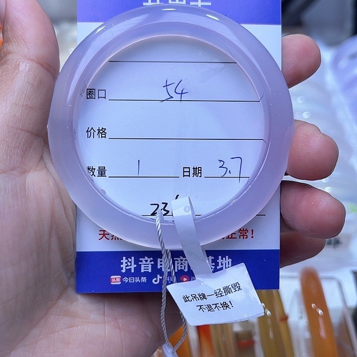 玛瑙/玉髓手镯未镶嵌快***?