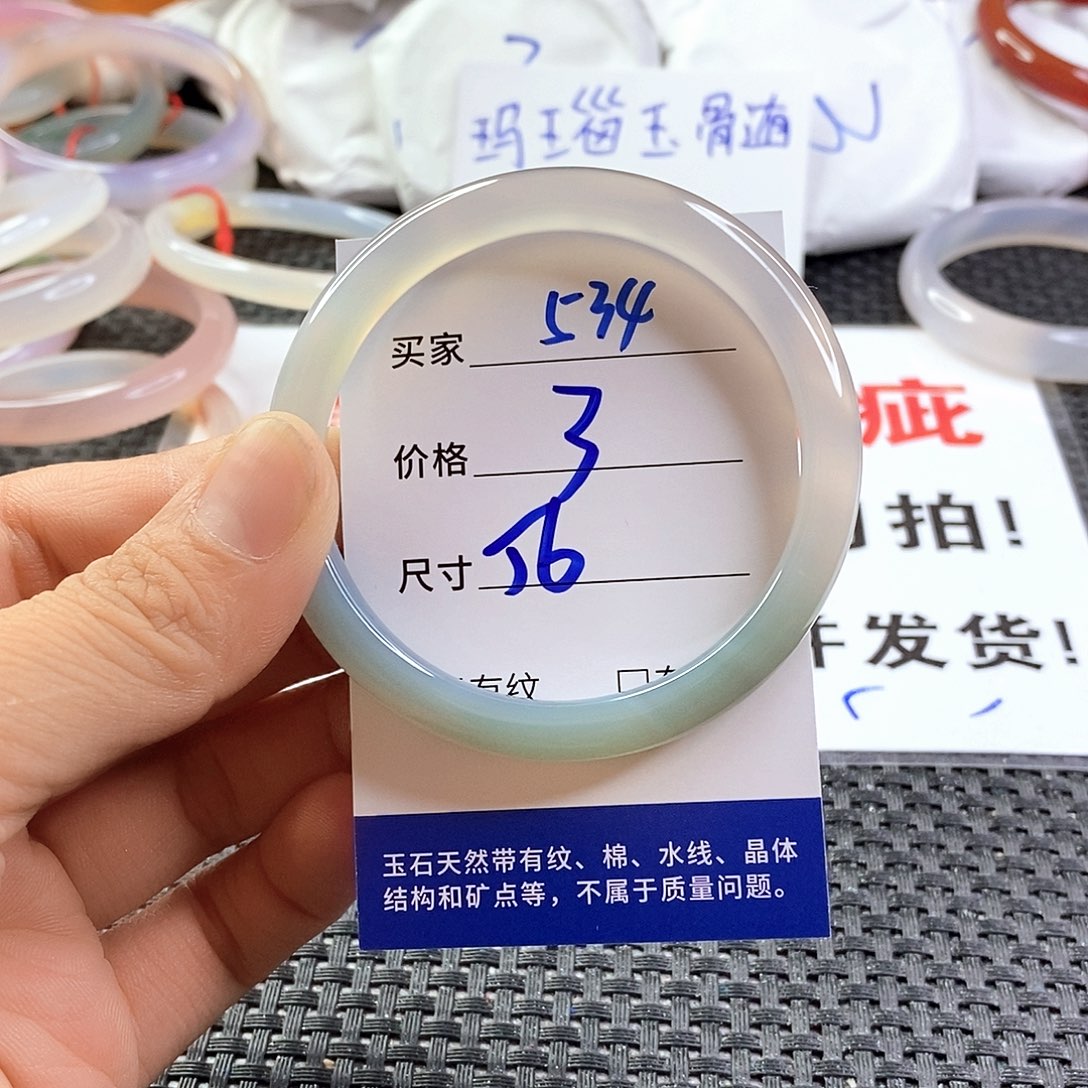 手镯玛瑙/玉髓未镶嵌534