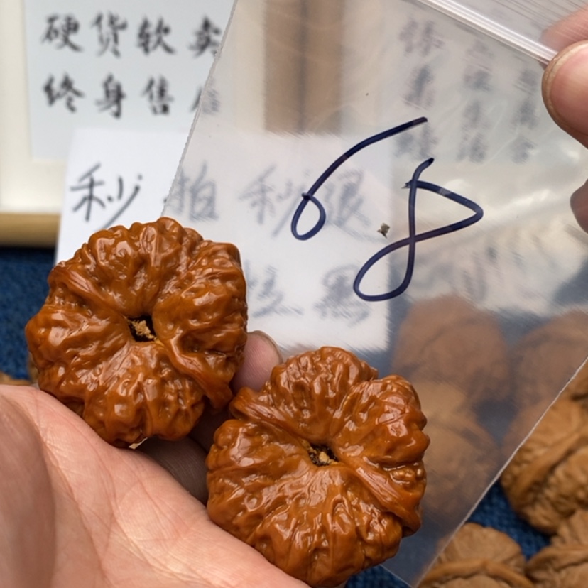 【闪购商品】文玩核桃吊坠53.53375753735