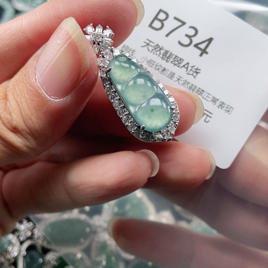 【闪购商品】翡翠吊坠(不含链)未镶嵌