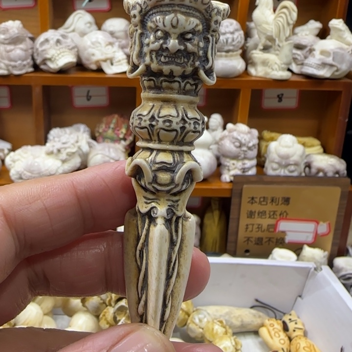 非金属配饰鹿角雕刻降魔杵