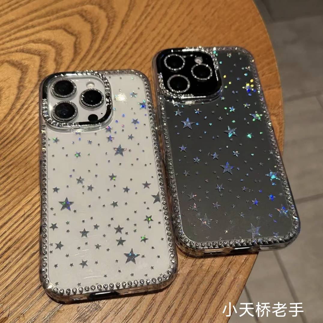 小星星适用于苹果手机壳轻奢简约